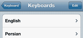 ios5_PersianKB.gif