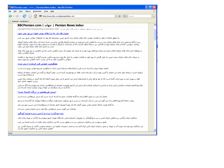 Persian RSS_FireFox_BBC_XP.png