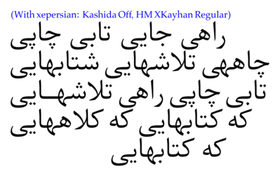 example-xepersian-1.png